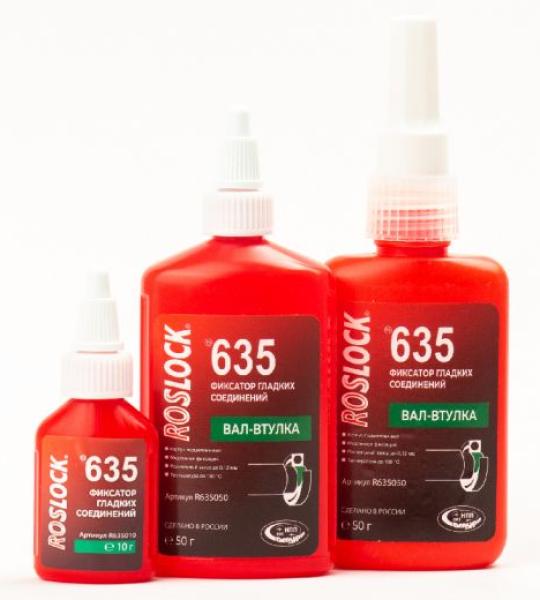 LOCTITE 635